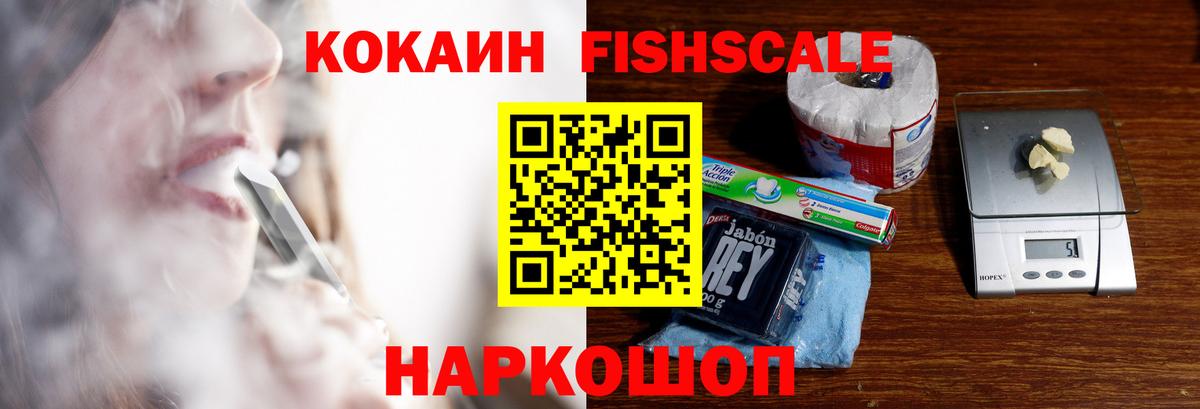Лесной  Вход с VPN  КОКАИН  Кокаин  Меф кристаллы  ГАШ  Амфетамин   Экстази 
