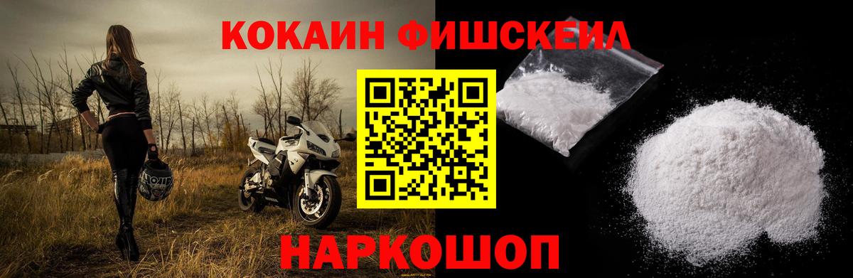 Кокаин 99% Лесной