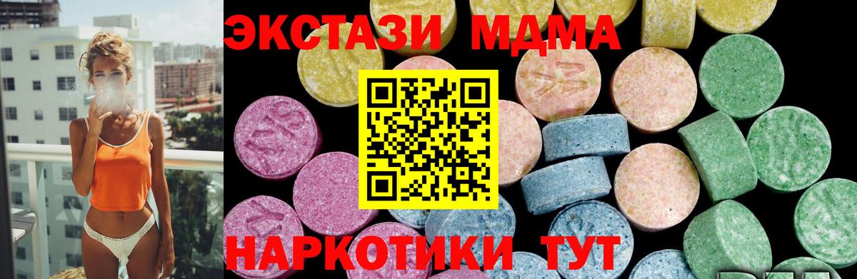 ЭКСТАЗИ VHQ Лесной
