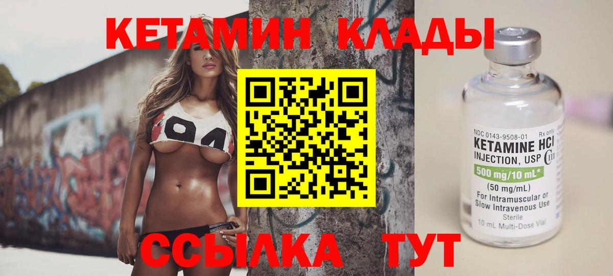 Лесной  MEGA вход  Вход с VPN  КЕТАМИН ketamine 