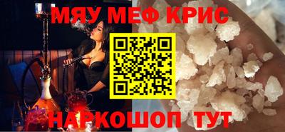 МДМА Донской
