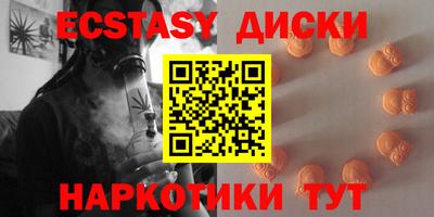 MDMA Донецк