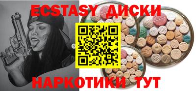 MDMA Донецк