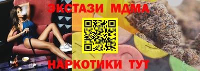 МДМА Донской