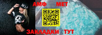 MDMA Донецк
