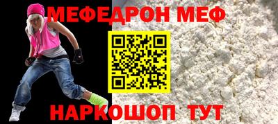 MDMA Донецк