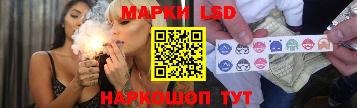Лсд 25 экстази ecstasy Лесной