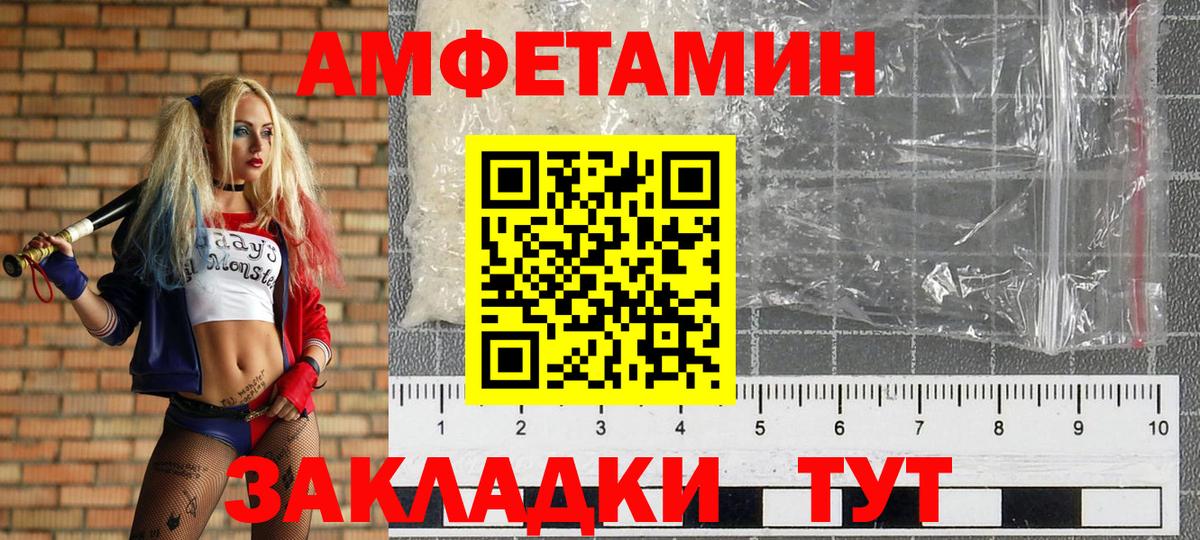 Первитин пудра Лесной