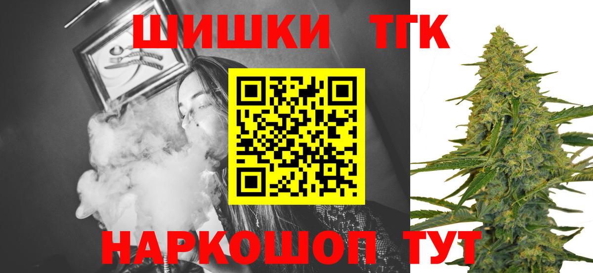 Лесной  Бошки Шишки семена  Марихуана план  Вход с VPN  МАРИХУАНА LSD WEED 